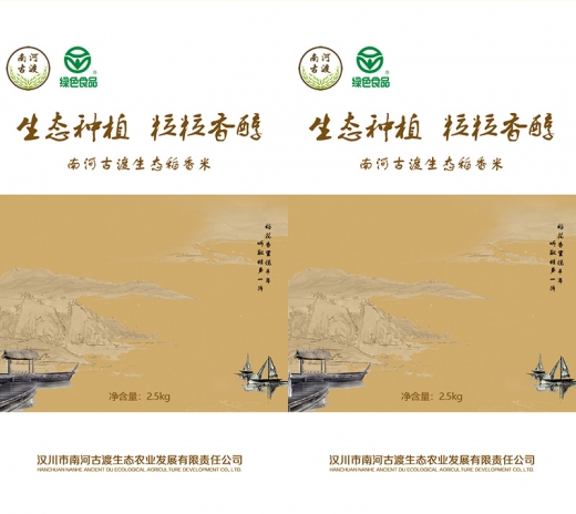 南河古渡生態稻香米